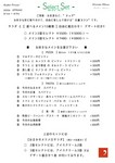 ピザ
①生ハム ルッコラ ＋200円　  
②サラミ  彩り野菜 オルトナーラ ＋300円
③蒸し鶏  キノコ　クリーム＋500円

パスタ
①Sサーモン 春キャベツ の クリーム＋500円
②トマト モッツァレラ ニョッキ ＋300円

