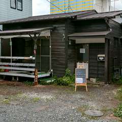 喧騒から離れた民家の中にたたずむ趣深い和食店