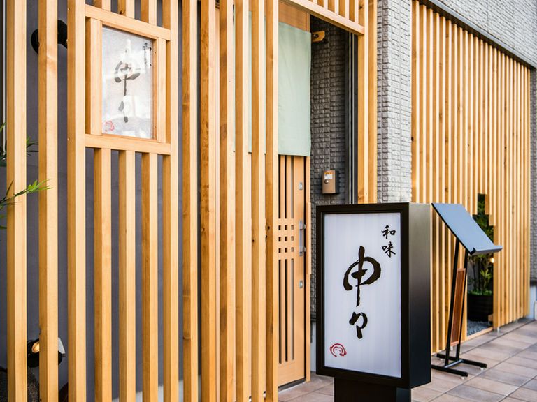 日常から特別な日まで。人びとに寄り添うもてなしの形