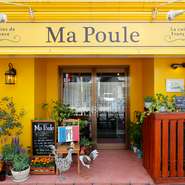 可愛らしい黄色の店構えに誘われるようにドアをくぐれば、フランスの片田舎、素朴で暖かな空間がゲストを出迎えます。笑顔溢れるマダムの接客に、ほっと気持ちのほぐれる一軒です。