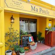 デートや記念日などの特別な日から、ワイン好きが集まる食事会まで、幅広いシーンで活躍する【レストラン　マ　プール】。料理に寄り添うワインと共に、心地よい食のひとときを満喫してみませんか。