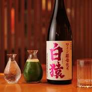料理の味はもちろん、お酒にもこだわっています。中でも、白ワイン酵母でできた『白猿』は山崎氏おすすめの焼酎。フルーティーで上品な甘さが特徴です。自家製抹茶など、好みに合わせて様々な割り方で楽しめます。