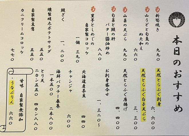 昼飲み・ハッピーアワーを実施している