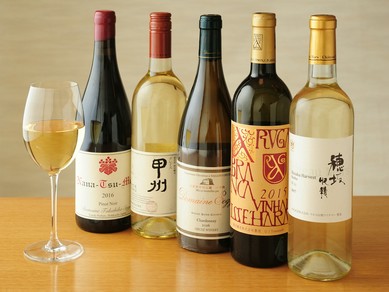 和食に合う日本ワインをはじめ、旬の味覚に寄り添う味わいが多数