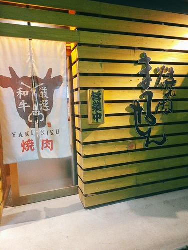 JR東福山駅から車やタクシーで10分、手城小学校南交差点からすぐ