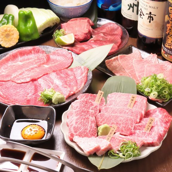国産黒毛和牛