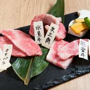 上質の「氷見牛」「能登牛」を両方味わえる『極　霜降り　コース』