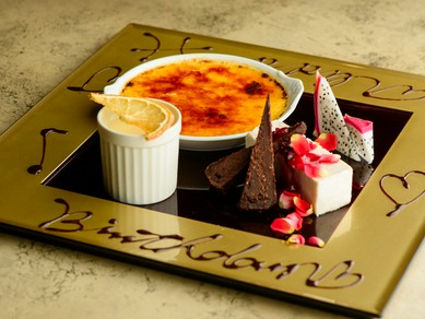 大切な人の誕生日、記念日など特別な日のお祝いにどうぞ