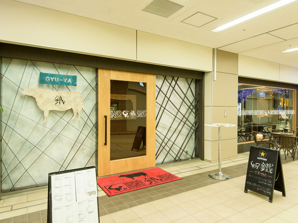 「うまい肉×たらふく＝幸せ」。素敵なひとときを過ごして欲しい