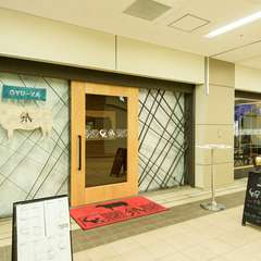 「うまい肉×たらふく＝幸せ」。素敵なひとときを過ごして欲しい