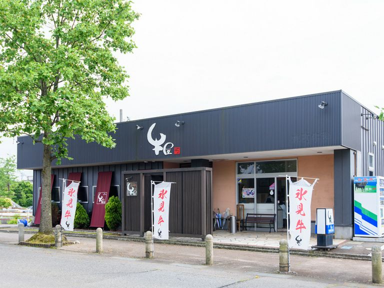 氷見駅から徒歩5分。駐車場もあって、利便性抜群