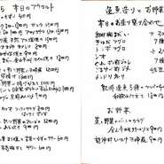 獲れたて新鮮魚介を活かしたお料理がウリの「串本旬彩おおはし」。その日とびきりのお料理をご提供いたします！日替わりのおすすめメニューは毎日店主が手書きし、お客様のお席にお持ちしご紹介しております。