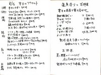 その日一番美味しい魚を使用したお料理をお楽しみください！