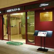 ランチ限定のコースご用意しております。丸の内で普段とは違う、ワンランク上のママ会をお楽しみ下さい。