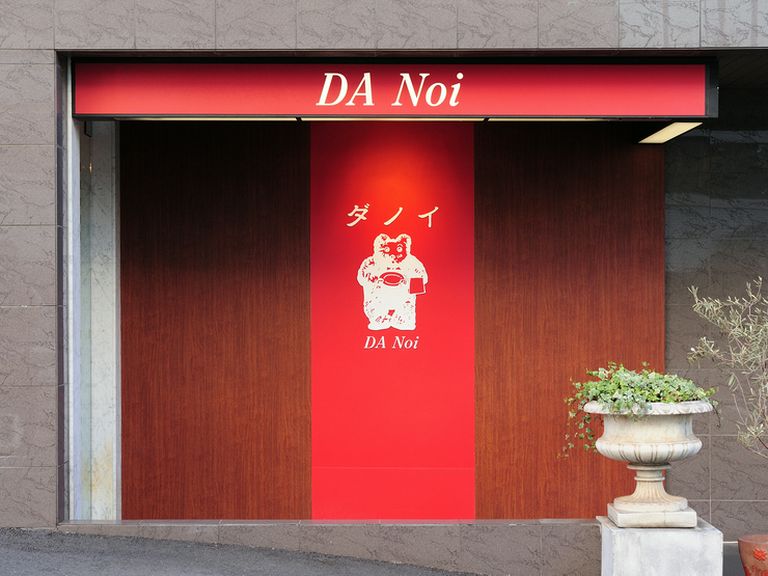 品川駅から歩いて4分。赤地に白で描かれた熊のイラストが目印