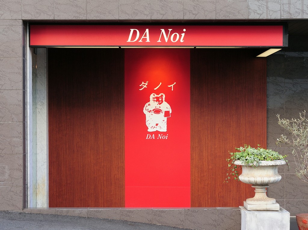 品川駅から歩いて4分。赤地に白で描かれた熊のイラストが目印