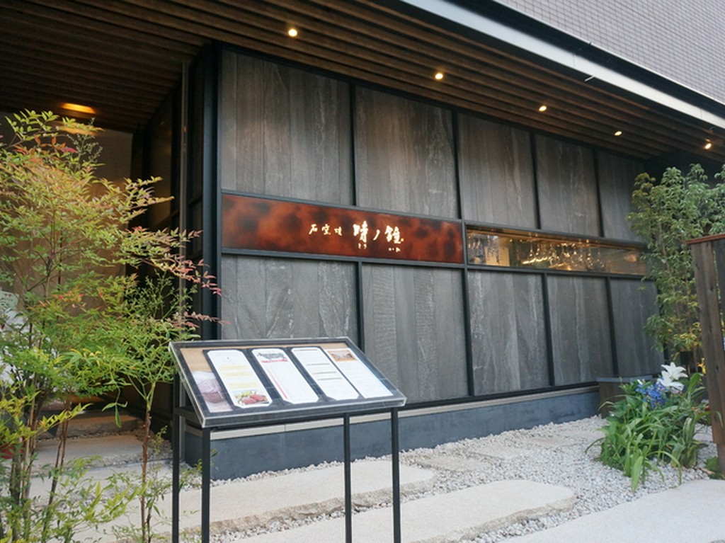 高級感のある佇まい。創作肉料理を満喫できる大人の隠れ家