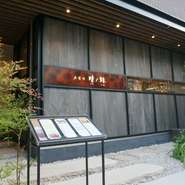 高級感のある佇まい。創作肉料理を満喫できる大人の隠れ家