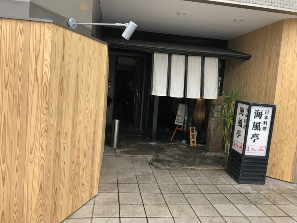 魚津駅の目の前。魚津の魅力を多くの人に伝える役割を担う店