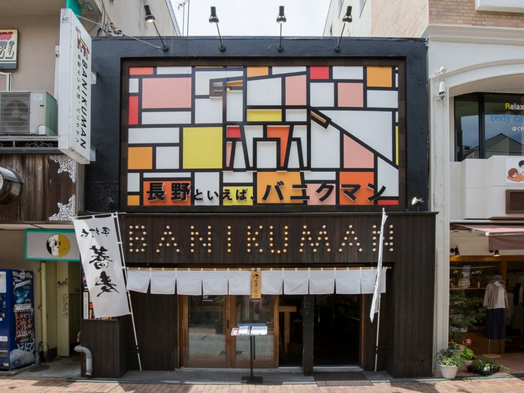 ポップな外観とは裏腹に、店内はゆったりとくつろげるつくり