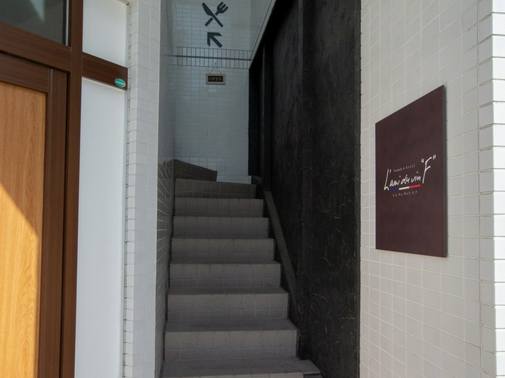 交差点に立つビルの2F、隠れ家のような雰囲気