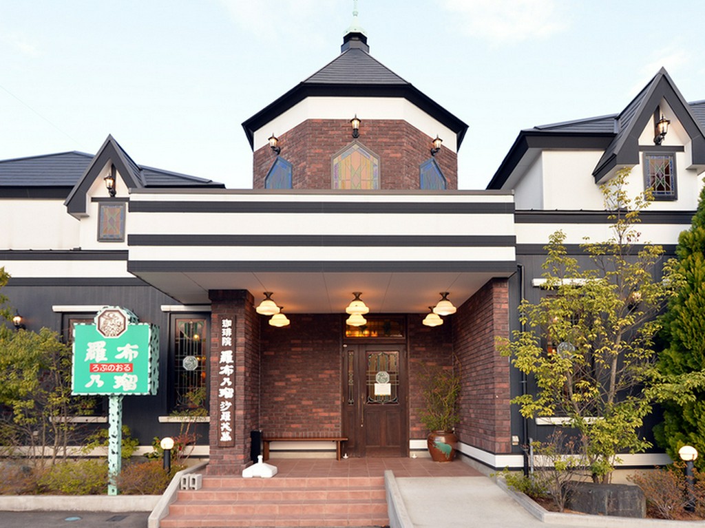 重厚な外観の【羅布乃瑠璃　沙羅英慕】（ロブノオル　サラエボ）