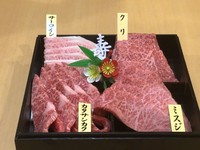 国産厳選A5黒毛和牛詰め合わせ

最高ランクのサーロインを含めた希少部位4種盛り
(各5枚×4種)

焼き肉以外に、すき焼きにしても美味しく召し上がれます。