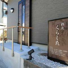 和風のプライベート空間。こだわりの和牛で至福のひとときを