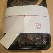 厳選牛タンとネギ塩ハラミを贅沢に各1人前づつ盛り合わせた贅沢弁当。
当店オリジナル自家製キムチとナムルを付けた480グラムの特大弁当。