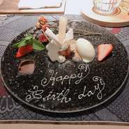 誕生日や記念日などを演出するためのメッセージプレートをお願いすることができます。美しく飾られたデザートとお皿に書かれたメッセージは、場を盛り上げるための必須アイテム。特別な時間に華を添えてくれます。