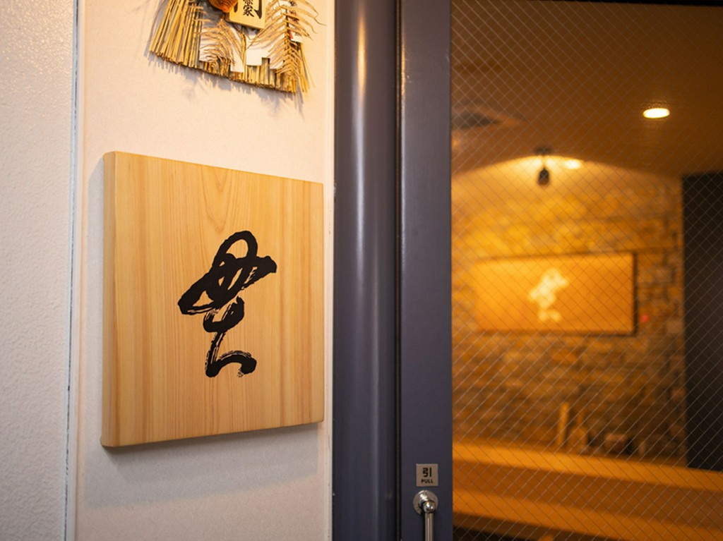 食材・料理は最上質、雰囲気・価格はカジュアル＆高コスパ