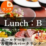 京都伏見から届く旬食材や地元の素材を中心に和の技法を取り入れた京フレンチスタイルのお料理をご用意。