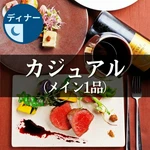※12/23～25に関しましては受付を停止しております。