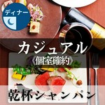 ※12/23～25に関しましては受付を停止しております。