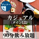 ※12/23～25に関しましては受付を停止しております。