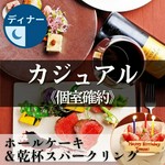 ※12/23～25に関しましては受付を停止しております。