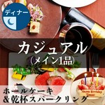 ※12/23～25に関しましては受付を停止しております。