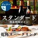 ※12/23～25に関しましては受付を停止しております。