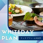 築150年の京町屋で味わう京フレンチ。地野菜や鮮魚など旬の味覚を堪能。※ネット予約限定の特別価格。