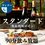 ※12/23～25に関しましては受付を停止しております。