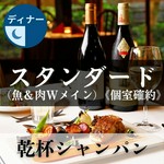 ※12/23～25に関しましては受付を停止しております。