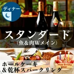 ※12/23～25に関しましては受付を停止しております。