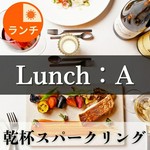 京都伏見から届く旬食材や地元の素材を中心に和の技法を取り入れた京フレンチスタイルのお料理をご用意。