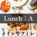 京都伏見から届く旬食材や地元の素材を中心に和の技法を取り入れた京フレンチスタイルのお料理をご用意。