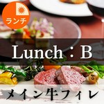 京都伏見から届く旬食材や地元の素材を中心に和の技法を取り入れた京フレンチスタイルのお料理をご用意。