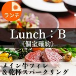 京都伏見から届く旬食材や地元の素材を中心に和の技法を取り入れた京フレンチスタイルのお料理をご用意。