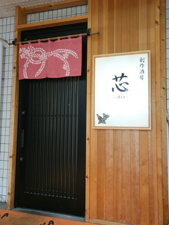 洗練された和モダン空間は、接待や記念日の会食におすすめ