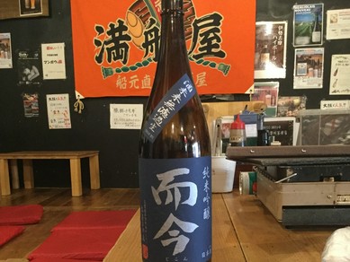 選び抜いた地元の酒を取り揃え。とっておきの美酒に酔いしれる