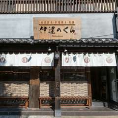 仙台駅近くのビル1Fにある、仙台料理がおいしい居酒屋