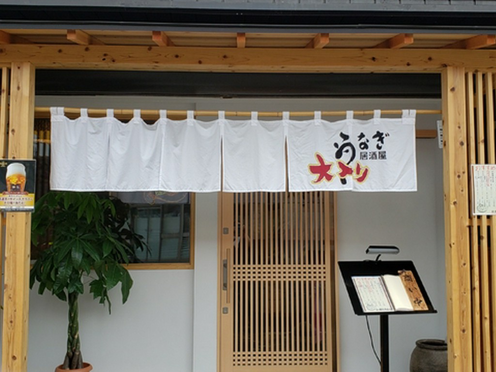 宴会コースもしっかり用意。鰻屋で宴会も盛り上がる！